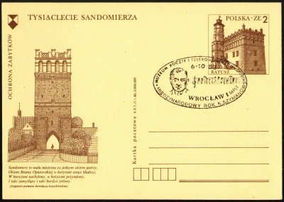 Cp 743.2 s.I.80 [KO82 105] Międzyn. rok K.Szymanowskie